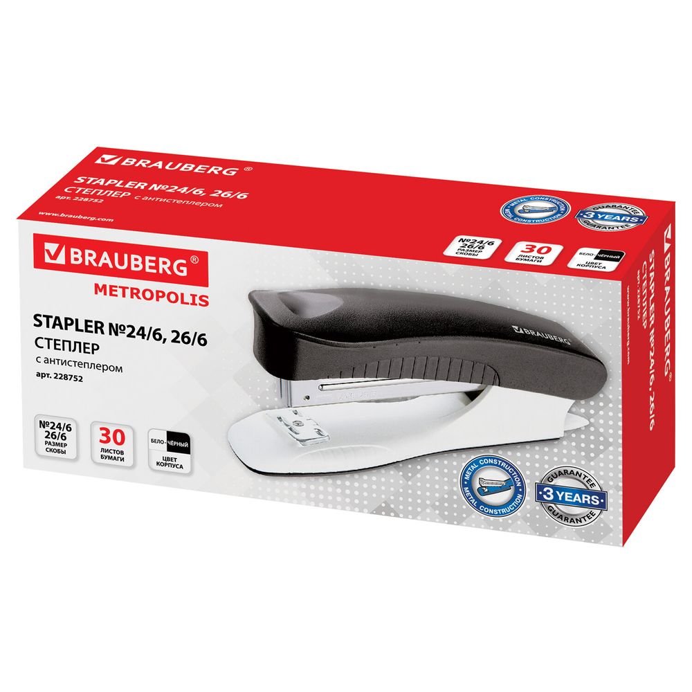 Степлер №24/6, 26/6 BRAUBERG "METROPOLIS", до 30 листов, черный