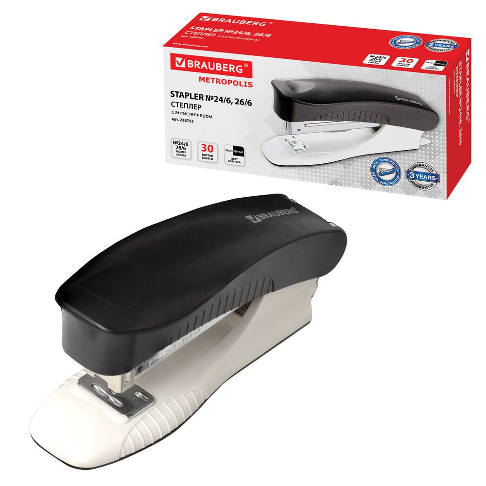 Степлер №24/6, 26/6 BRAUBERG "METROPOLIS", до 30 листов, черный