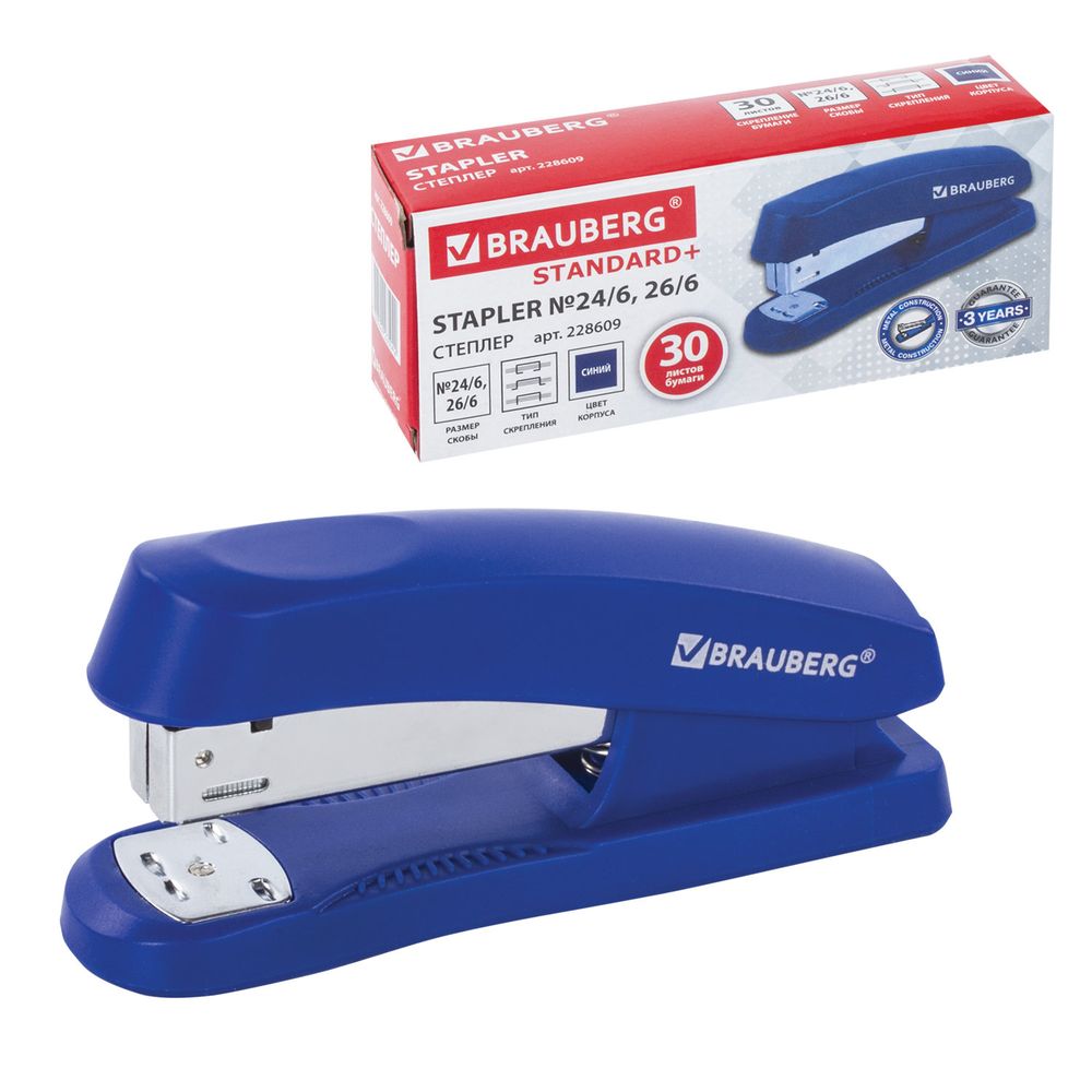 Степлер №24/6, 26/6 BRAUBERG "Standard+", до 30 листов, синий