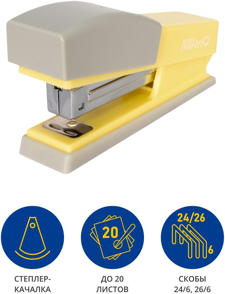 Степлер Kw-Trio 055X6-YEL Swing Standing 24/6 26/6 (20листов) желтый 100скоб пластик коробка