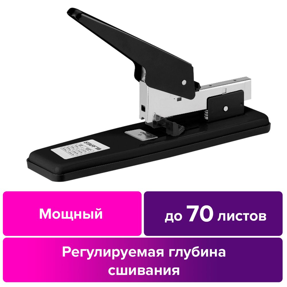 Степлер МОЩНЫЙ №24/6-23/13 металлический STAFF "Manager", до 70 листов, черный