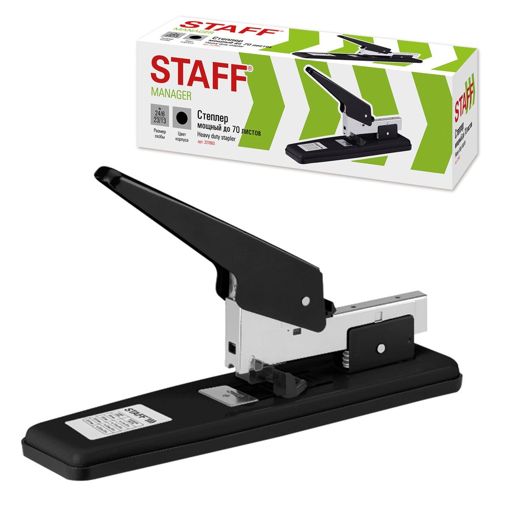 Степлер МОЩНЫЙ №24/6-23/13 металлический STAFF "Manager", до 70 листов, черный