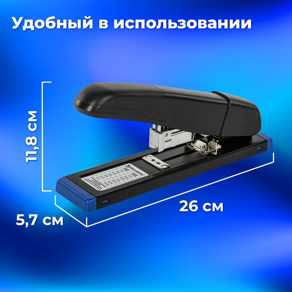 Степлер МОЩНЫЙ до 100 листов BRAUBERG "Heavy Duty Extra", скобы № 24/6-23/13