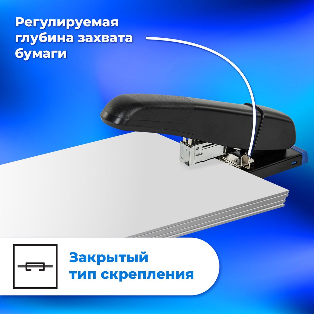 Степлер МОЩНЫЙ до 100 листов BRAUBERG "Heavy Duty Extra", скобы № 24/6-23/13