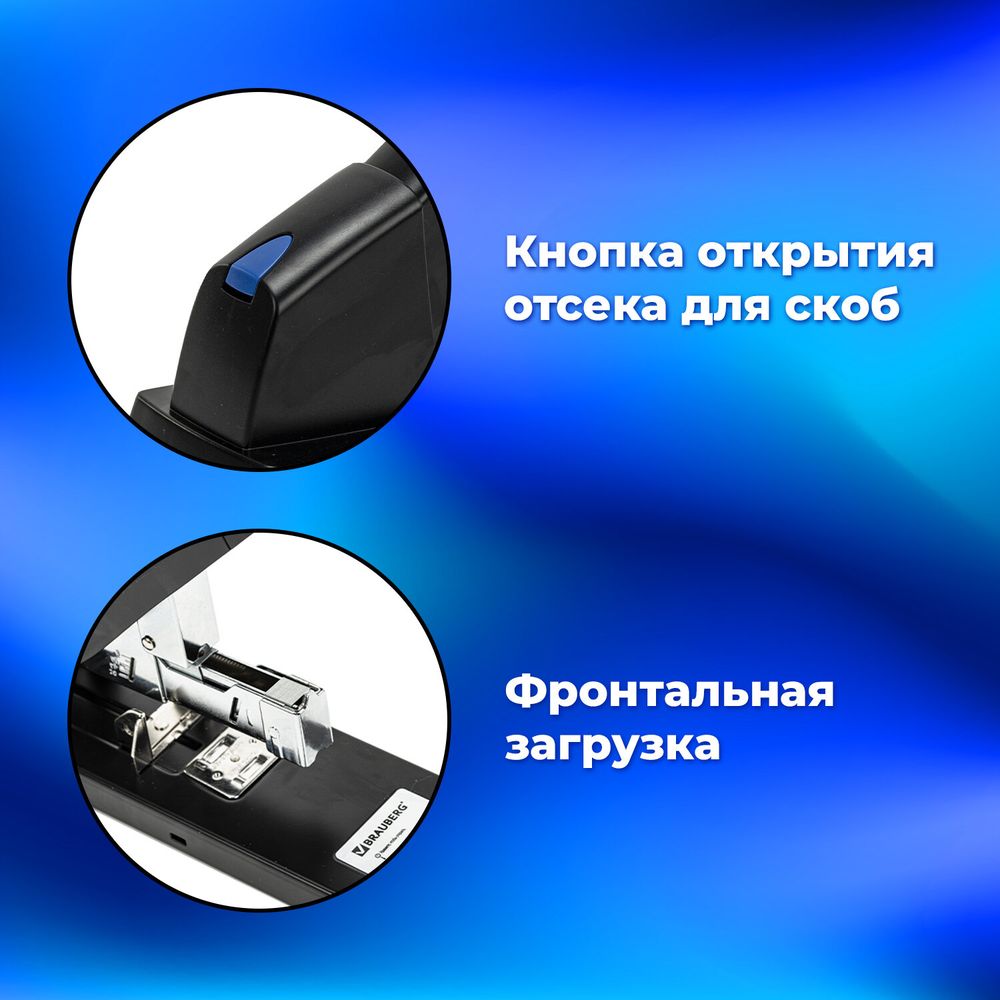 Степлер МОЩНЫЙ до 140 листов BRAUBERG "Heavy Duty Extra", скобы № 24/6-23/17
