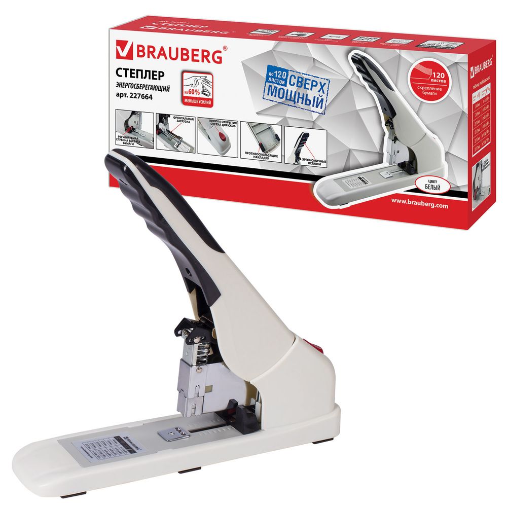 Степлер ЭНЕРГОСБЕРЕГАЮЩИЙ МОЩНЫЙ №24/6-23/17 BRAUBERG "Easy Press", до 120 листов, БЕЗ УСИЛИЙ