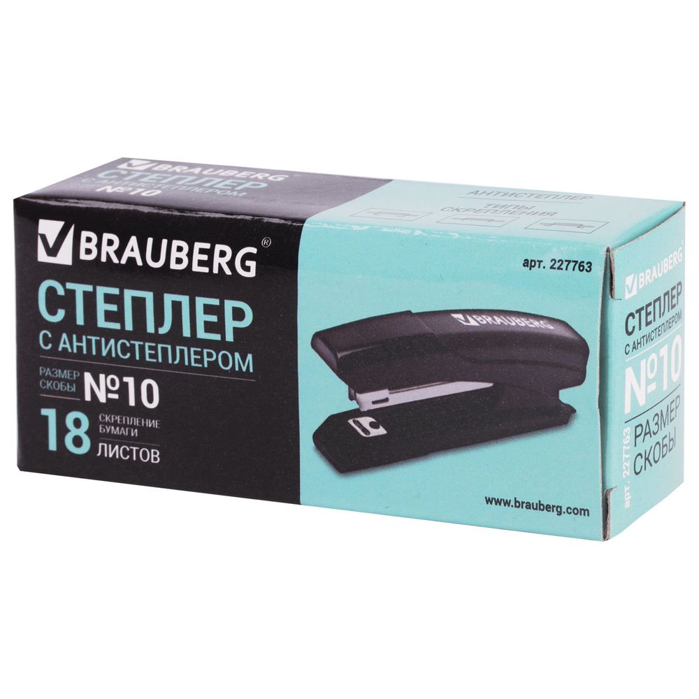 Степлер №10 BRAUBERG "Black Jack", до 18 листов, антистеплер, черный
