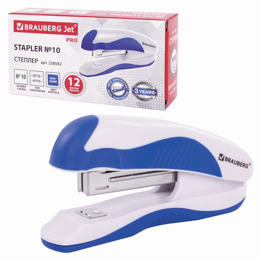 Степлер №10 BRAUBERG "JET PRO", до 12 листов, эргономичный, бело-синий