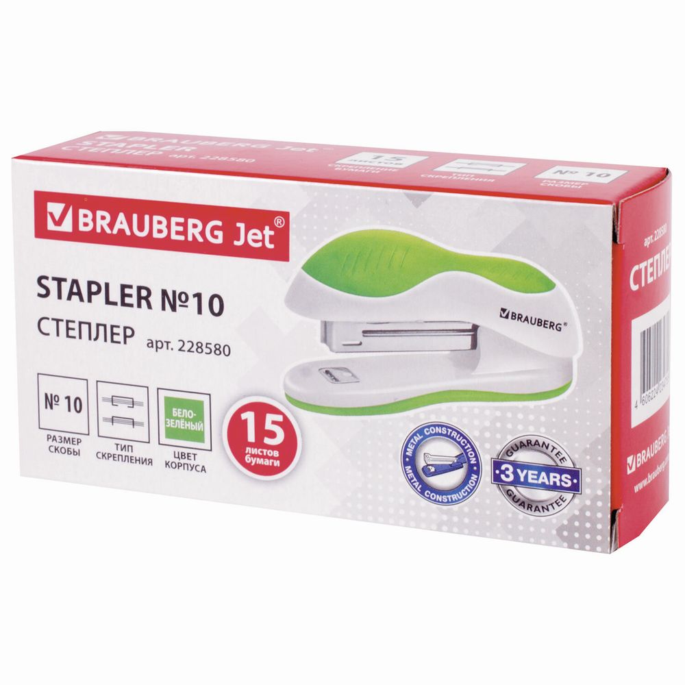 Степлер №10 BRAUBERG "JET", до 15 листов, эргономичный, бело-зеленый