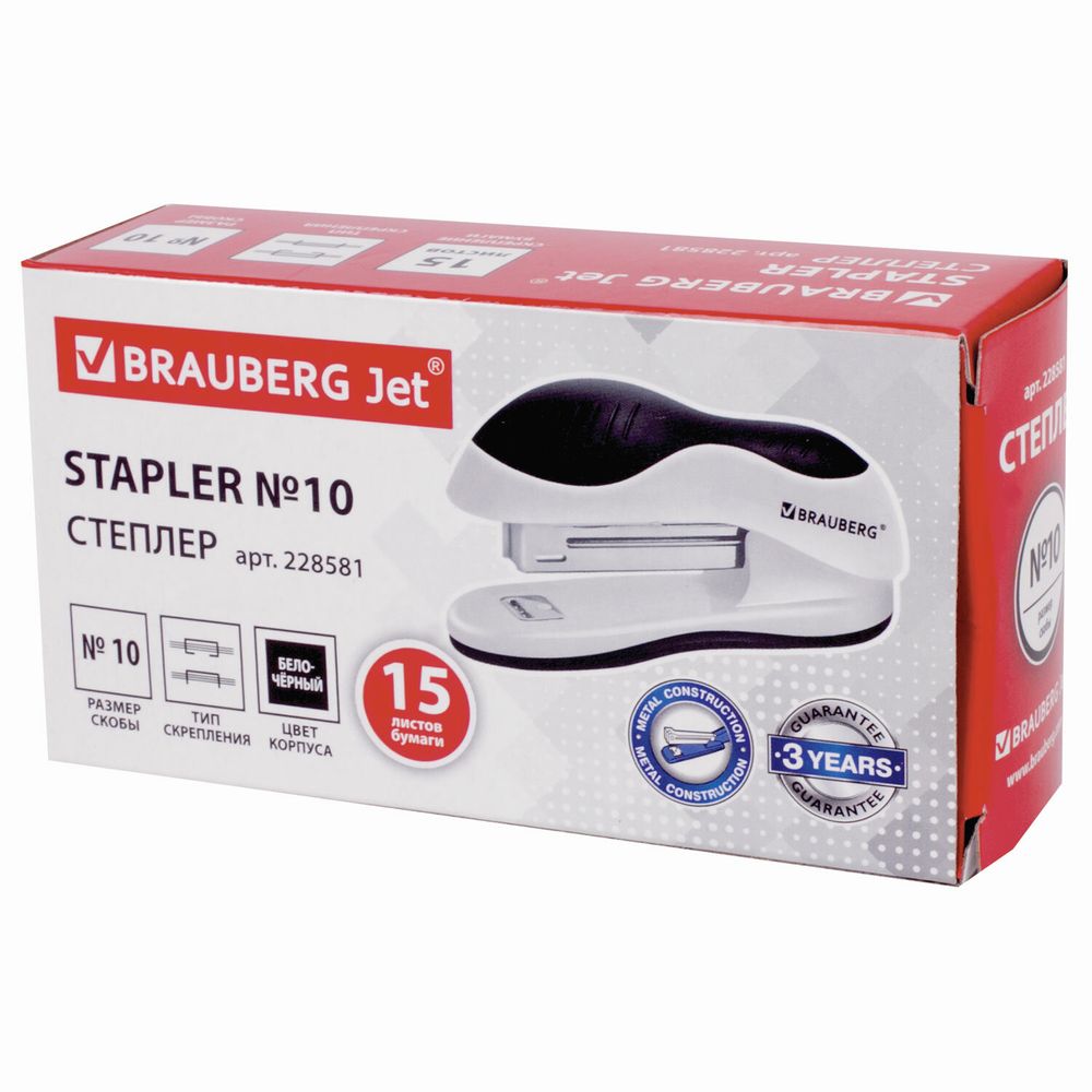 Степлер №10 BRAUBERG "JET", до 15 листов, эргономичный, бело-черный