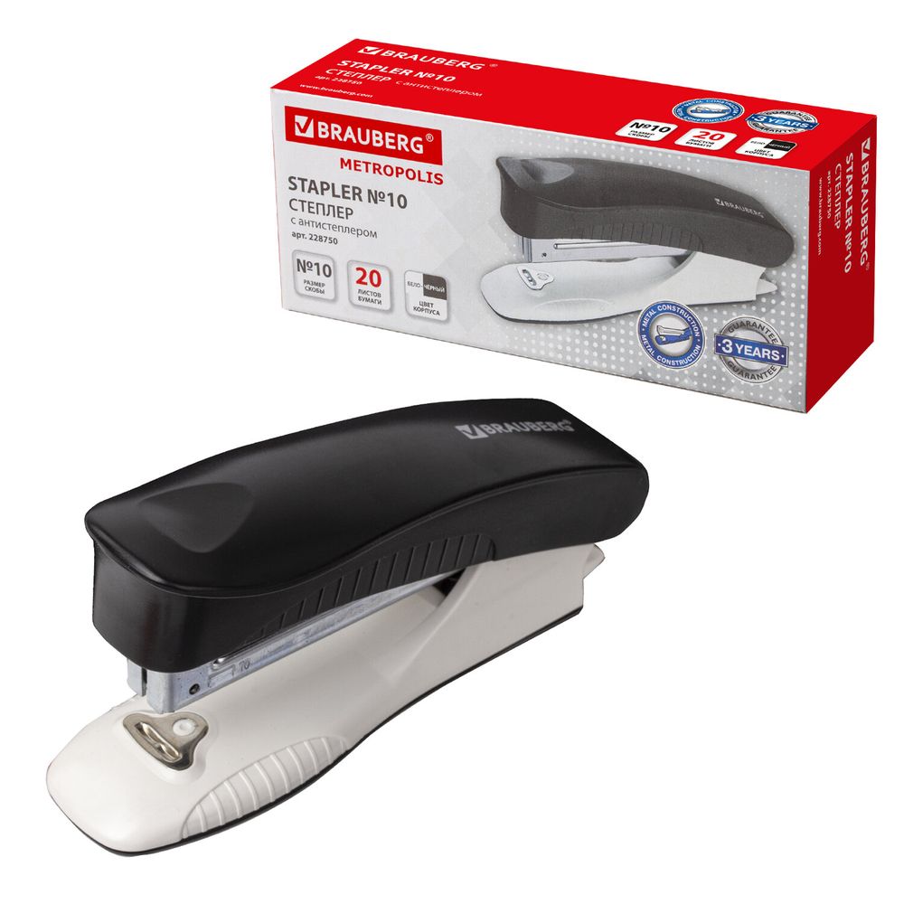 Степлер №10 BRAUBERG "METROPOLIS", до 20 листов, с антистеплером, черный