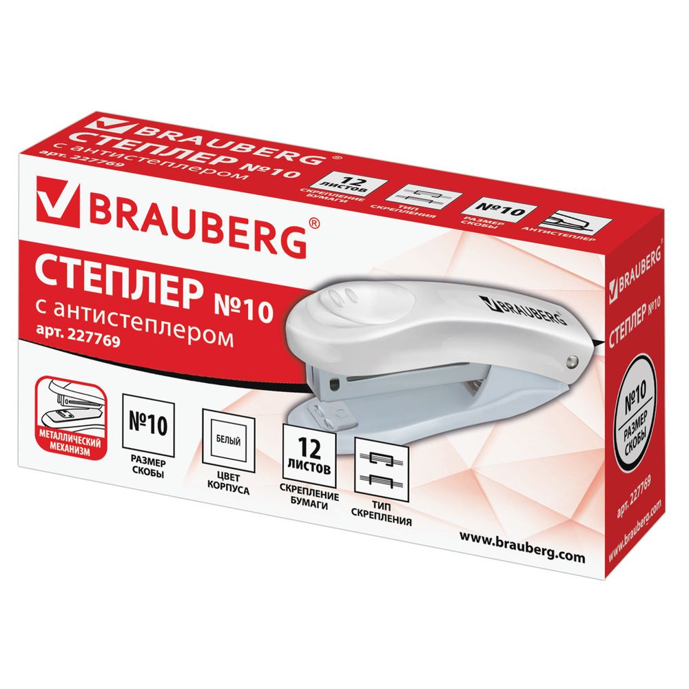 Степлер №10 BRAUBERG "Original", до 12 листов, с антистеплером, белый