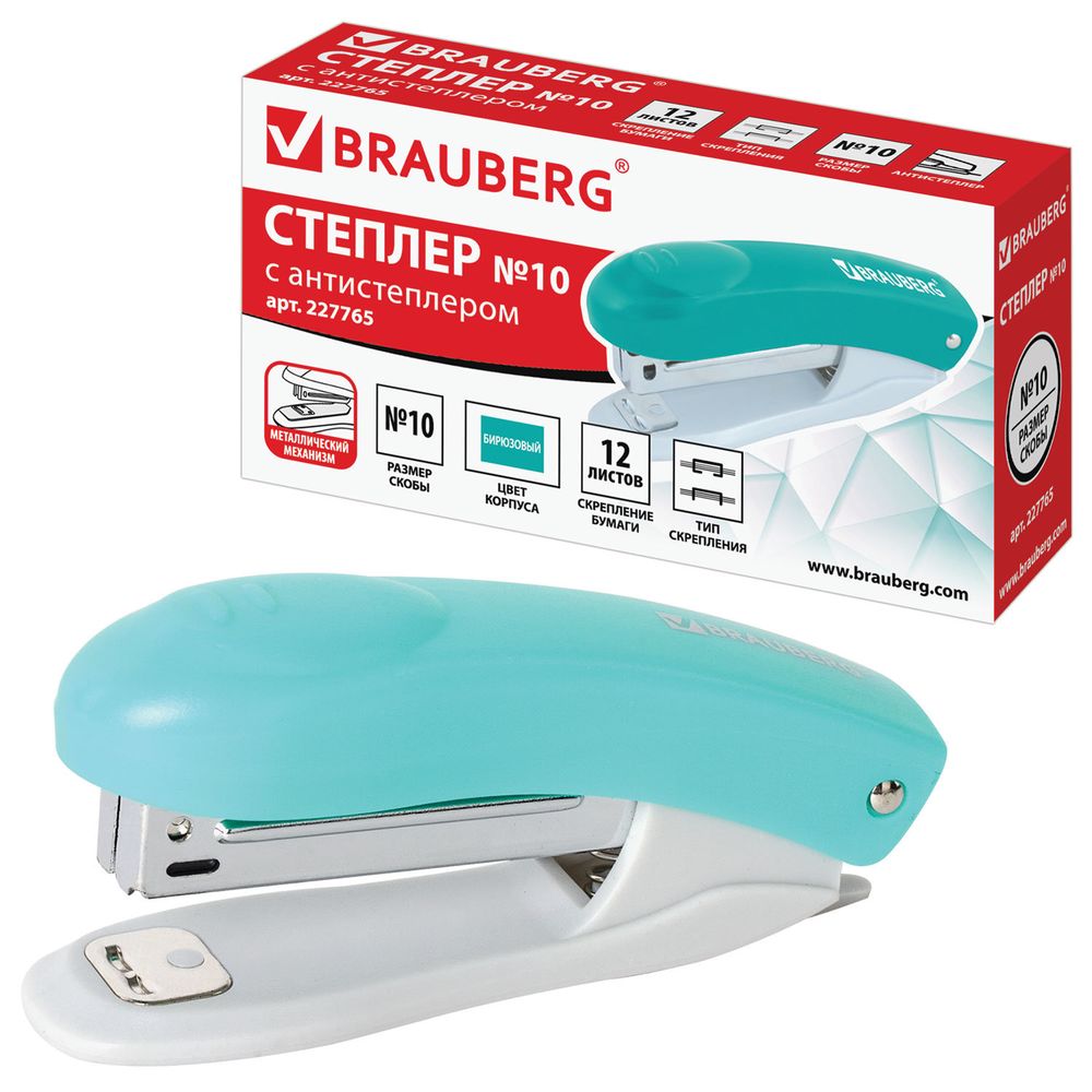 Степлер №10 BRAUBERG "Original", до 12 листов, с антистеплером, бирюзовый