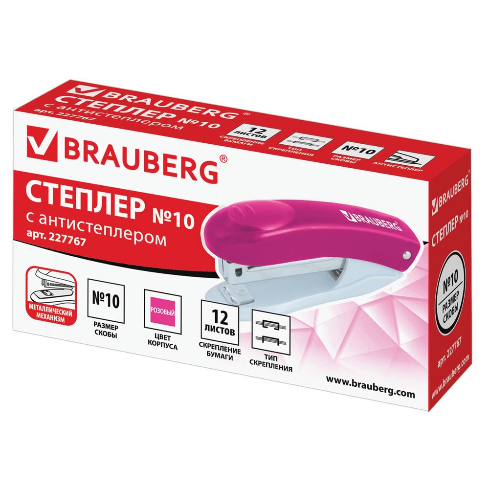 Степлер №10 BRAUBERG "Original", до 12 листов, с антистеплером, розовый
