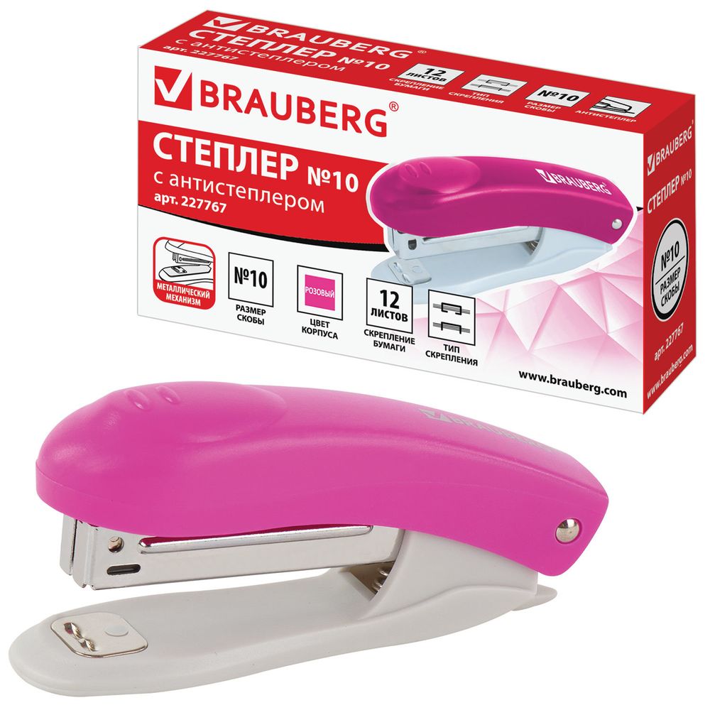 Степлер №10 BRAUBERG "Original", до 12 листов, с антистеплером, розовый