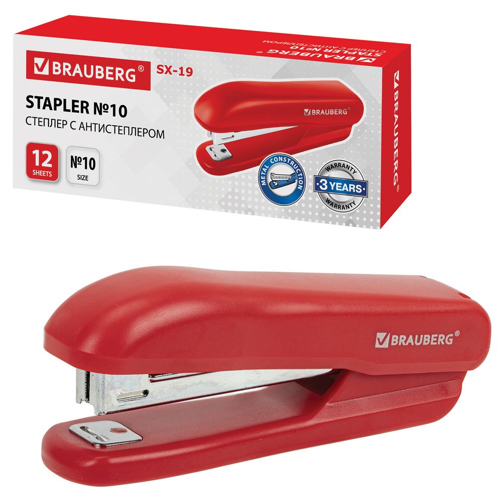 Степлер №10 BRAUBERG "SX-19", до 12 листов, с антистеплером, красный