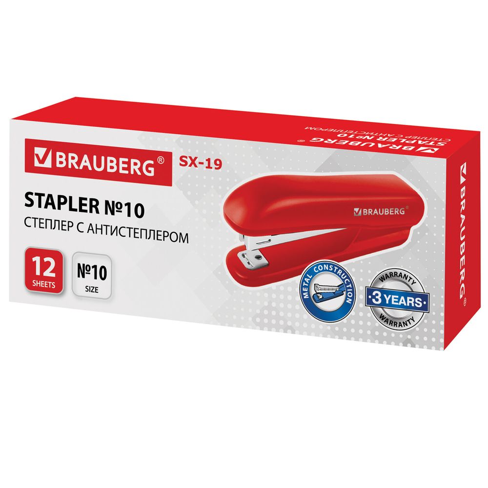 Степлер №10 BRAUBERG "SX-19", до 12 листов, с антистеплером, красный