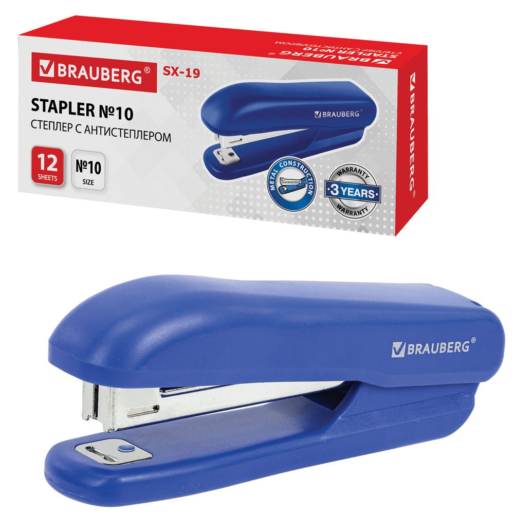 Степлер №10 BRAUBERG "SX-19", до 12 листов, с антистеплером, синий