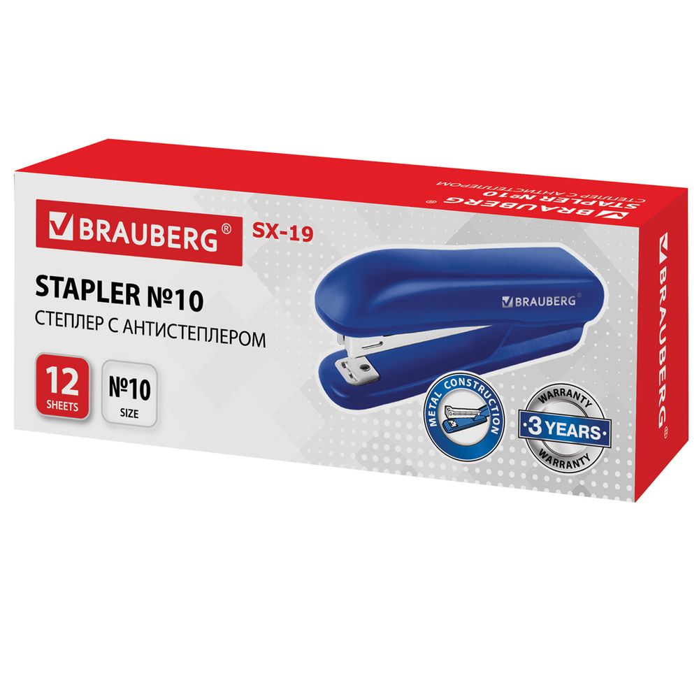 Степлер №10 BRAUBERG "SX-19", до 12 листов, с антистеплером, синий