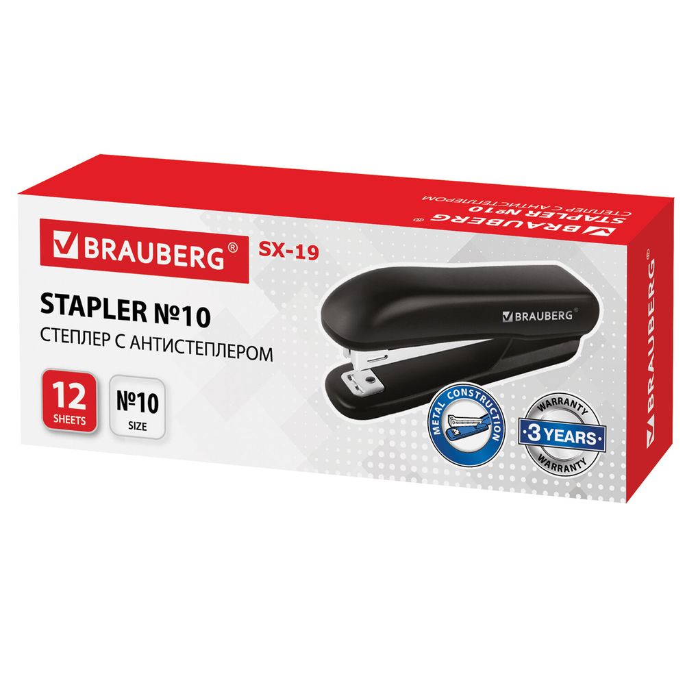 Степлер №10 BRAUBERG "SX-19", до 12 листов, с антистеплером, черный