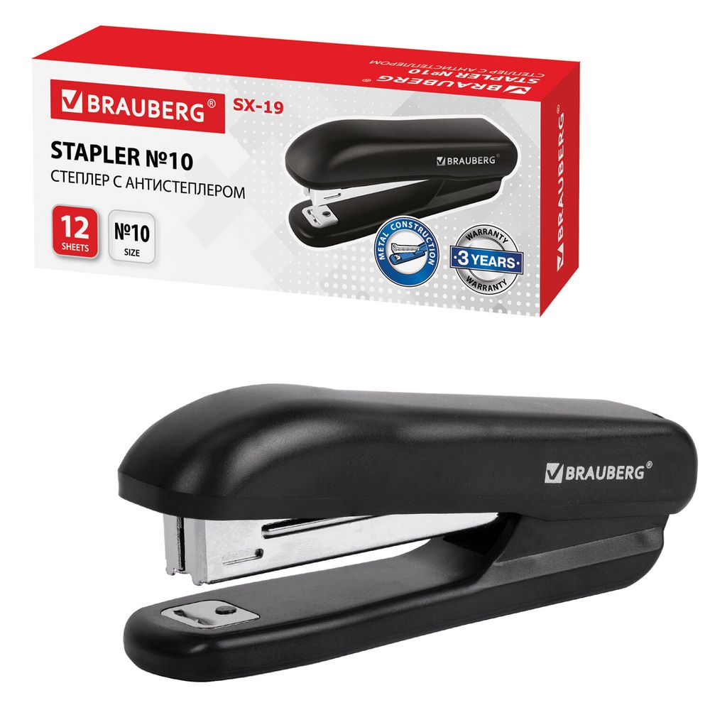 Степлер №10 BRAUBERG "SX-19", до 12 листов, с антистеплером, черный