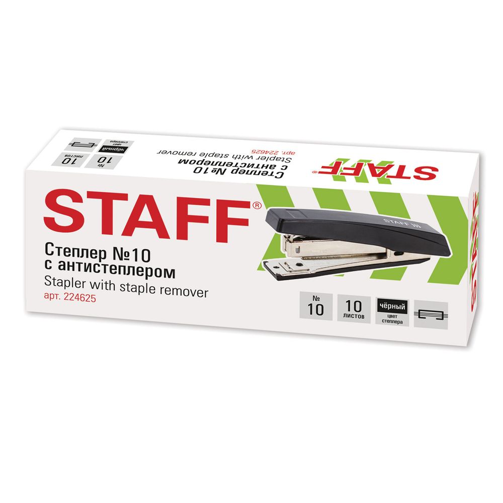 Степлер №10 STAFF "Basic", до 10 листов, с антистеплером, черный