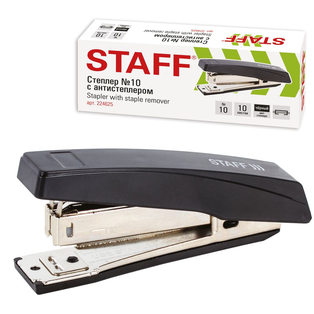 Степлер №10 STAFF "Basic", до 10 листов, с антистеплером, черный