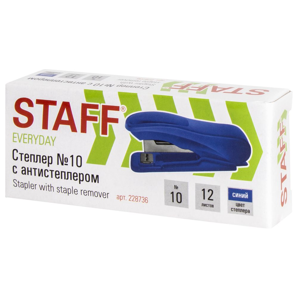 Степлер №10 STAFF "EVERYDAY", до 12 листов, с антистеплером, синий