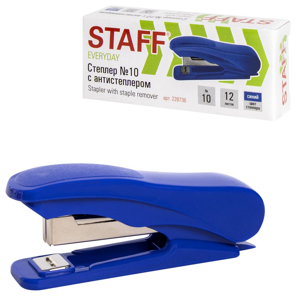 Степлер №10 STAFF "EVERYDAY", до 12 листов, с антистеплером, синий