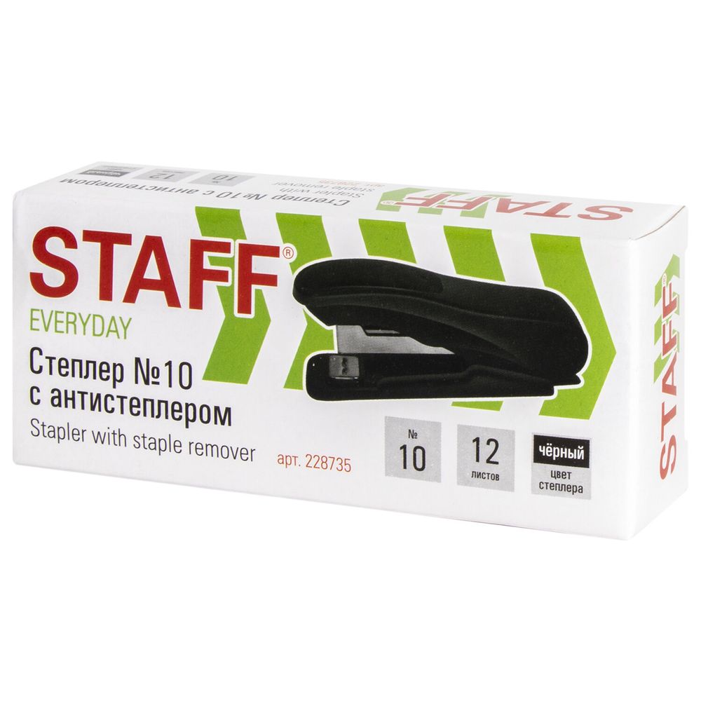 Степлер №10 STAFF "EVERYDAY", до 12 листов, с антистеплером, черный