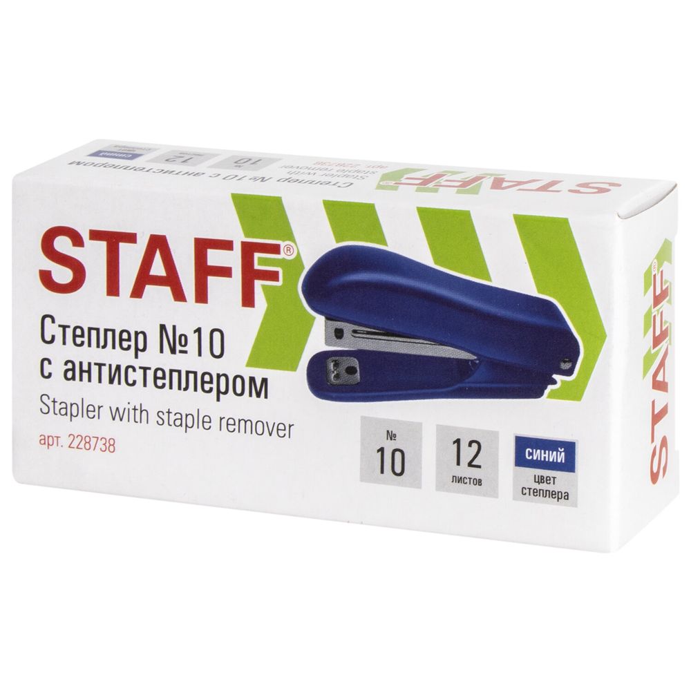 Степлер №10 STAFF "Profit", до 12 листов, с антистеплером, синий