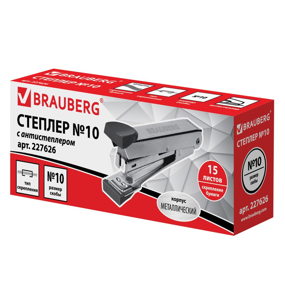 Степлер №10 металлический BRAUBERG "Classic-M", до 15 листов, с антистеплером, черный