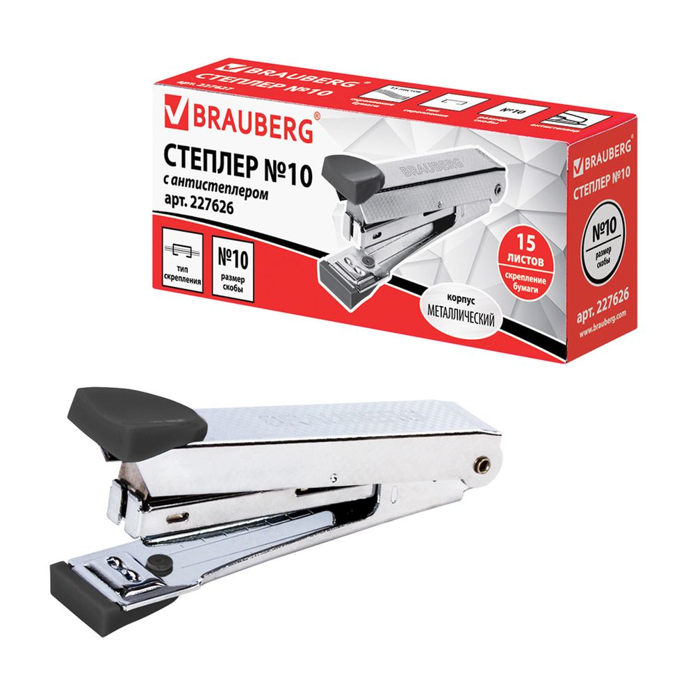 Степлер №10 металлический BRAUBERG "Classic-M", до 15 листов, с антистеплером, черный