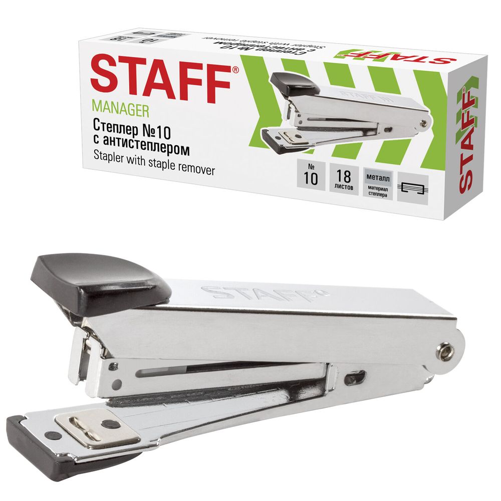 Степлер №10 металлический STAFF "Manager", до 18 листов, с антистеплером, черный