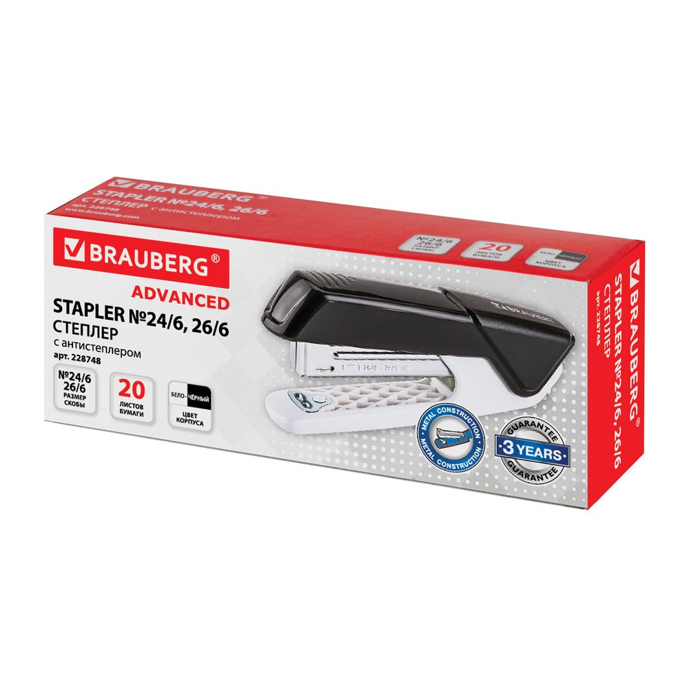 Степлер №24/6, 26/6 BRAUBERG "ADVANCED", до 20 листов, с антистеплером, черный