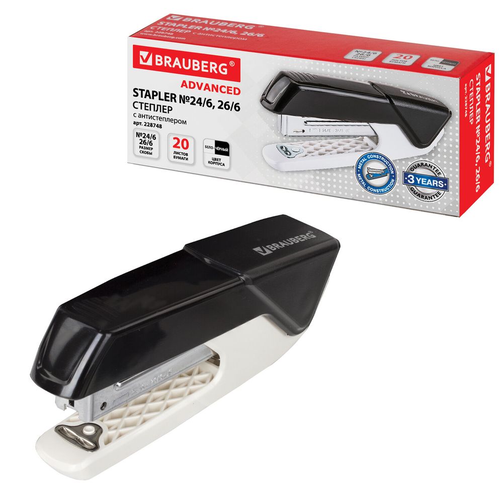 Степлер №24/6, 26/6 BRAUBERG "ADVANCED", до 20 листов, с антистеплером, черный