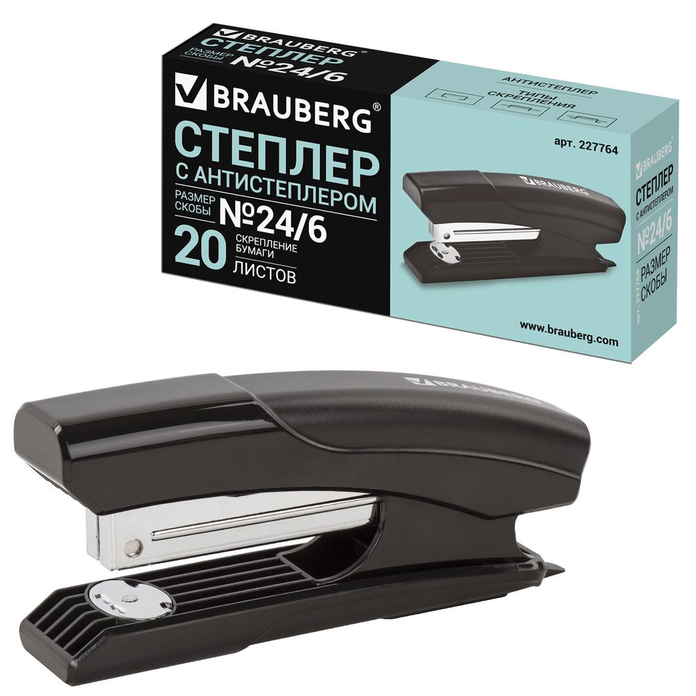 Степлер №24/6, 26/6 BRAUBERG "Black Jack", до 20 листов, антистеплер, черный