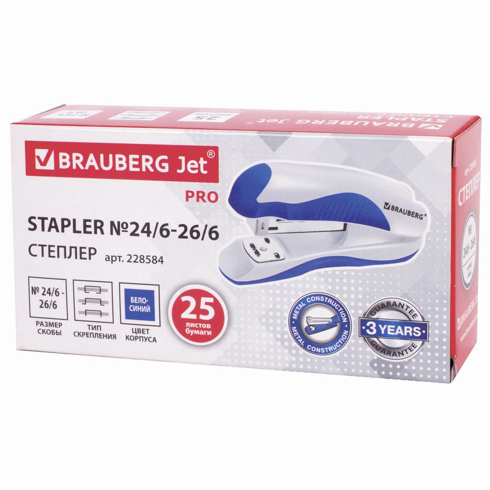 Степлер №24/6, 26/6 BRAUBERG "JET PRO", до 25 листов, эргономичный, бело-синий
