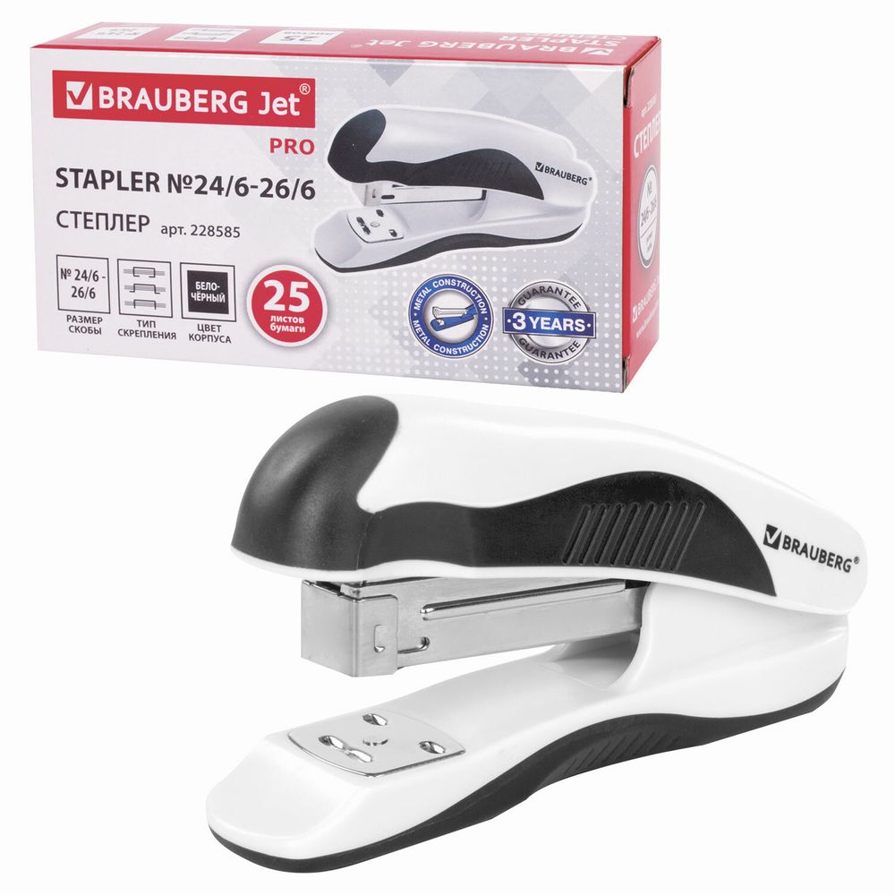 Степлер №24/6, 26/6 BRAUBERG "JET PRO", до 25 листов, эргономичный, бело-черный
