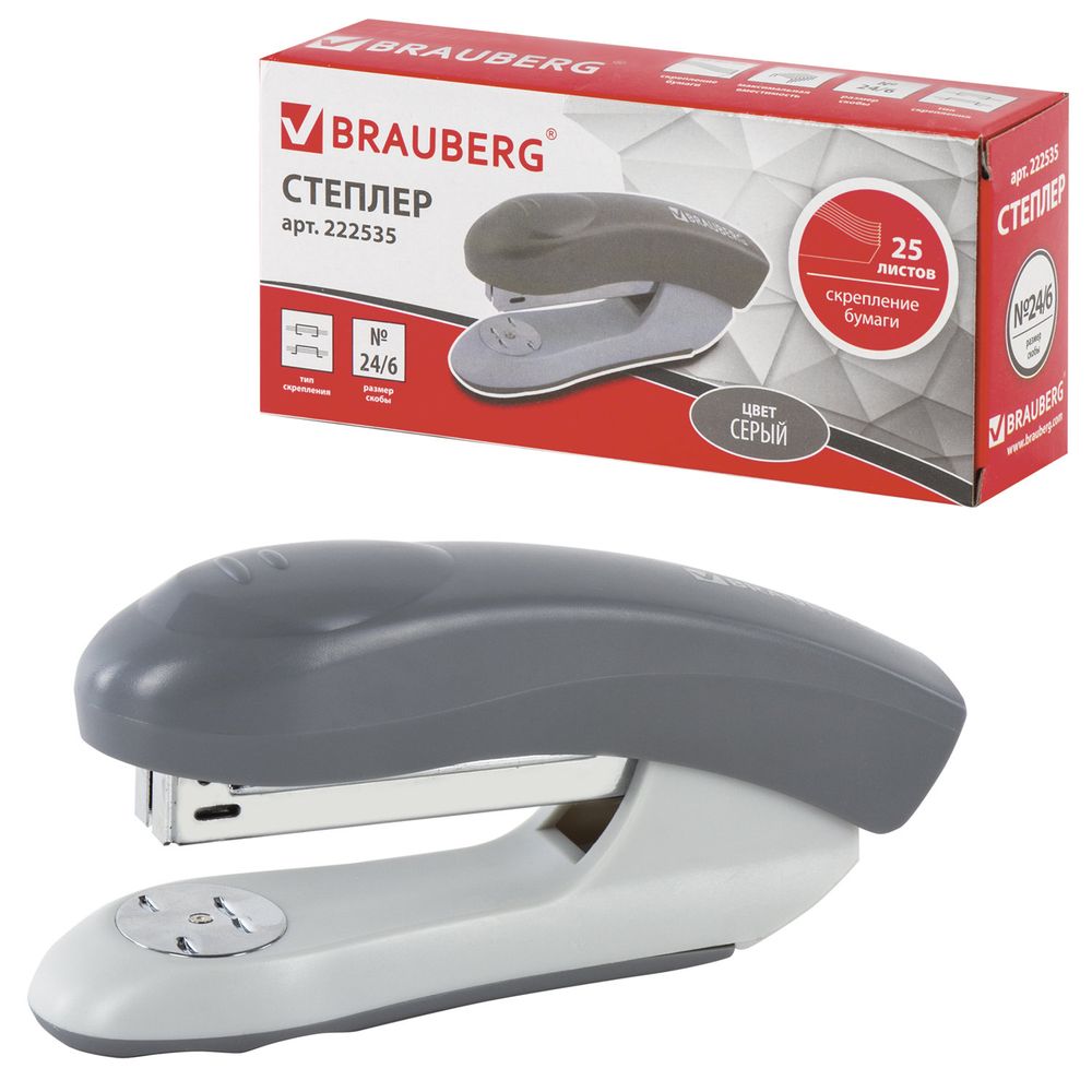 Степлер №24/6, 26/6 BRAUBERG "Original", до 25 листов, серый