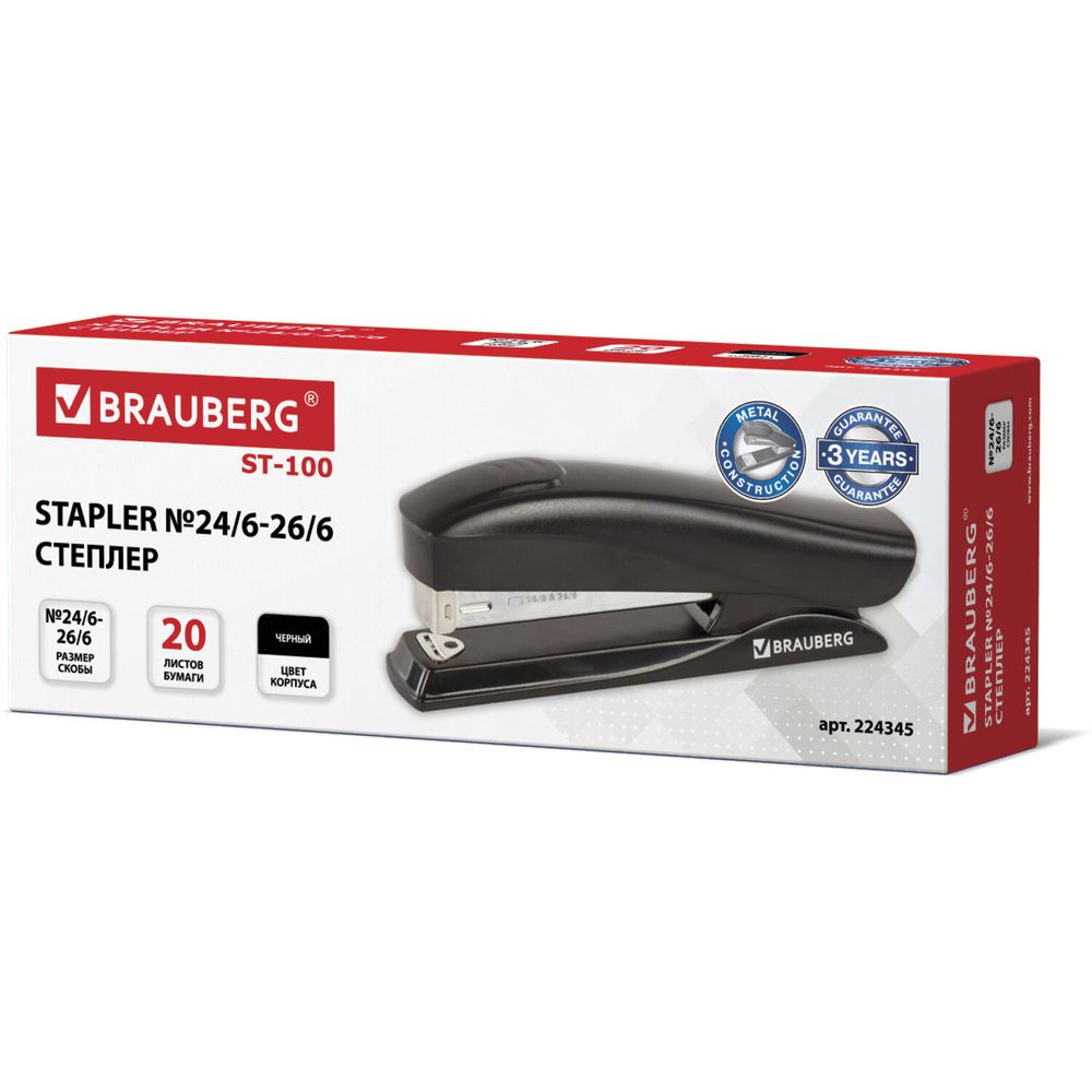 Степлер №24/6, 26/6 BRAUBERG "ST-100", до 20 листов, черный
