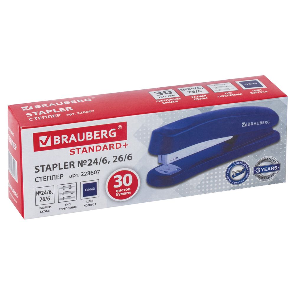 Степлер №24/6, 26/6 BRAUBERG "Standard+", до 30 листов, полнозагрузочный, синий