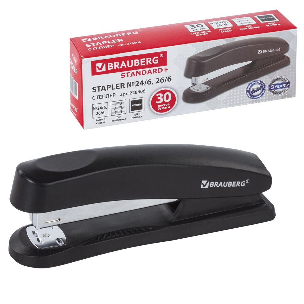 Степлер №24/6, 26/6 BRAUBERG "Standard+", до 30 листов, полнозагрузочный,черный