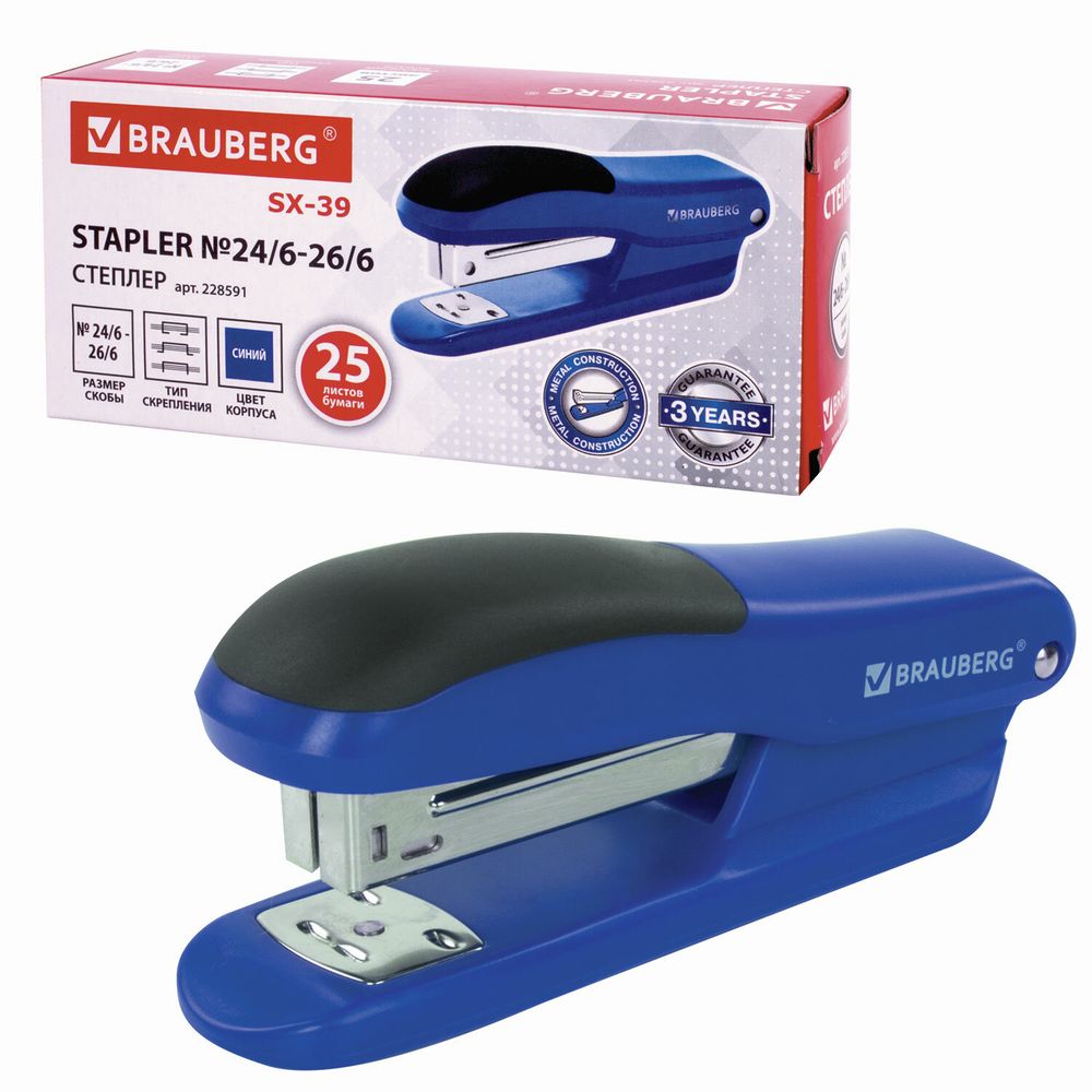 Степлер №24/6, 26/6 BRAUBERG "SX-39", до 25 листов, синий