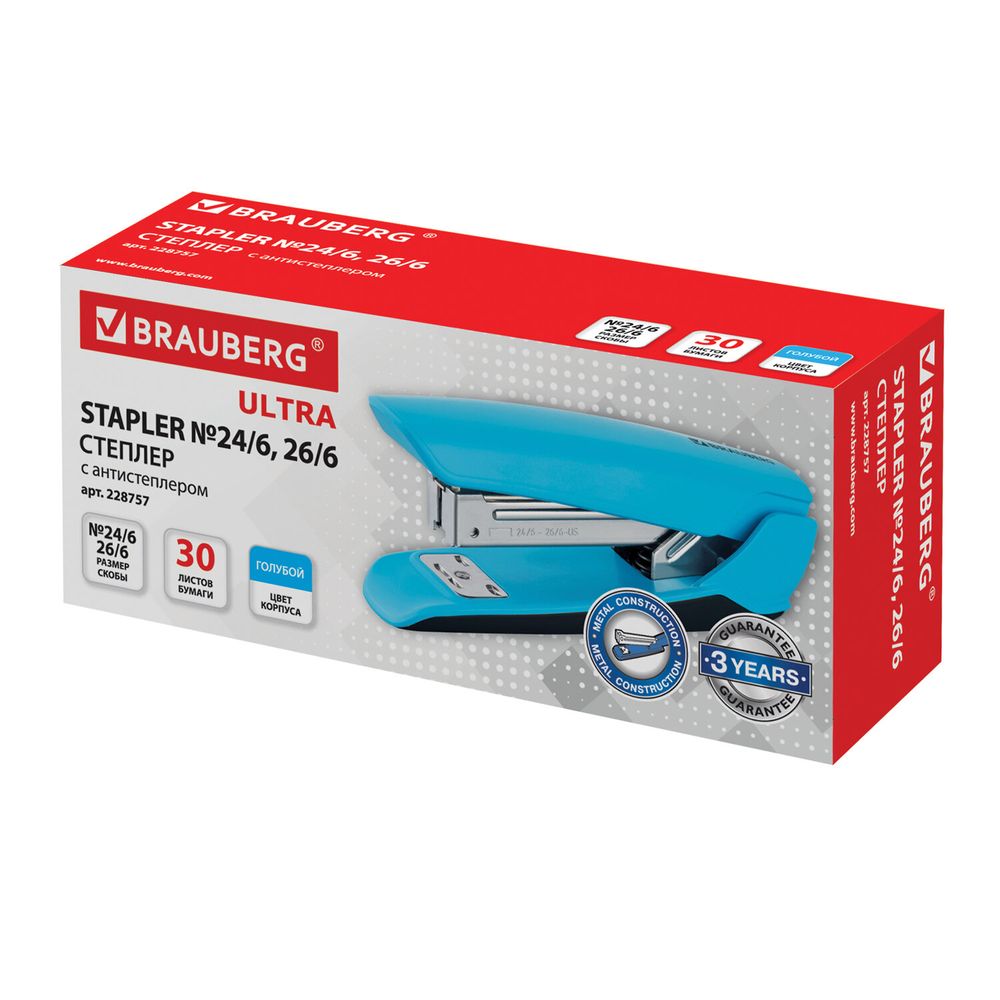 Степлер №24/6, 26/6 BRAUBERG "ULTRA", до 30 листов, с антистеплером, голубой