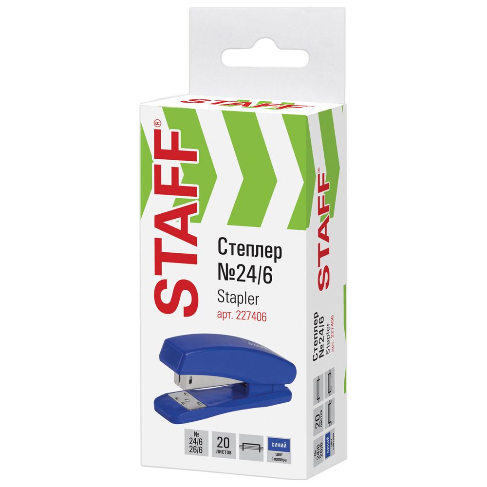 Степлер №24/6, 26/6 STAFF "Basic", до 20 листов, синий