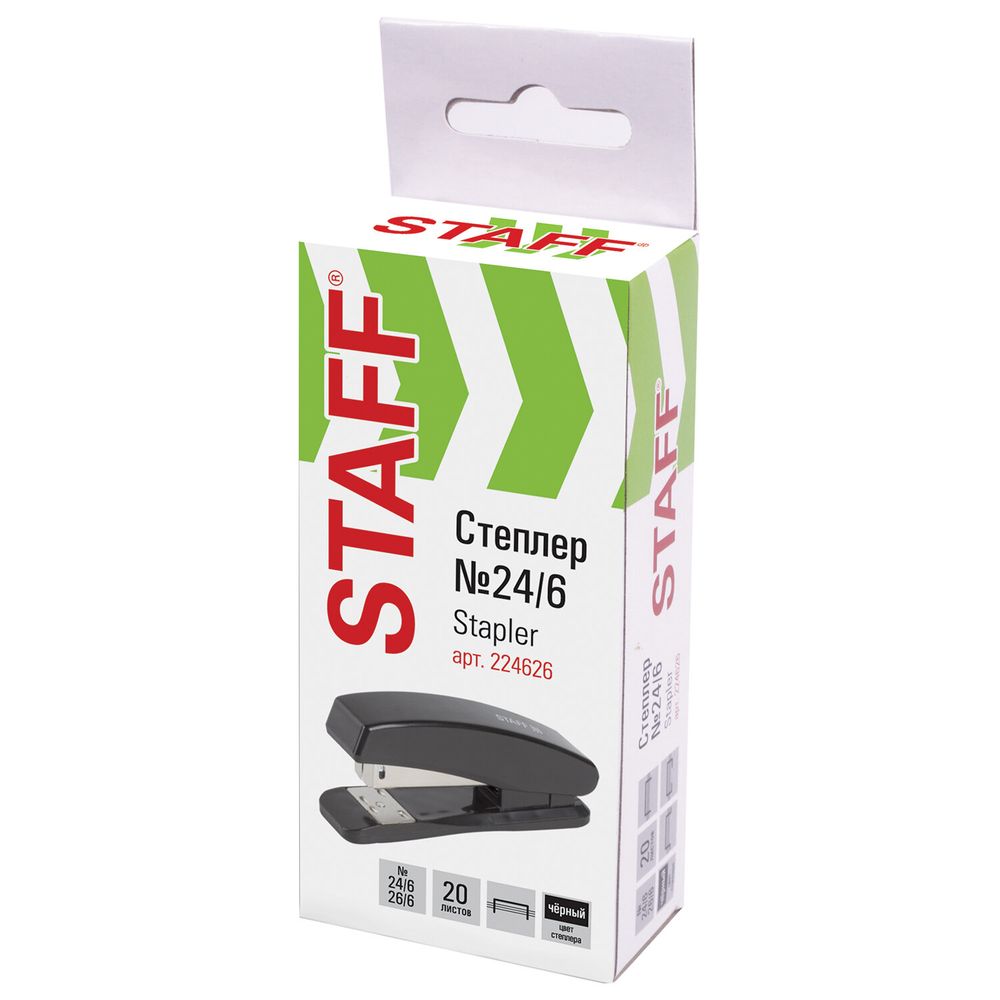 Степлер №24/6, 26/6 STAFF "Basic", до 20 листов, черный