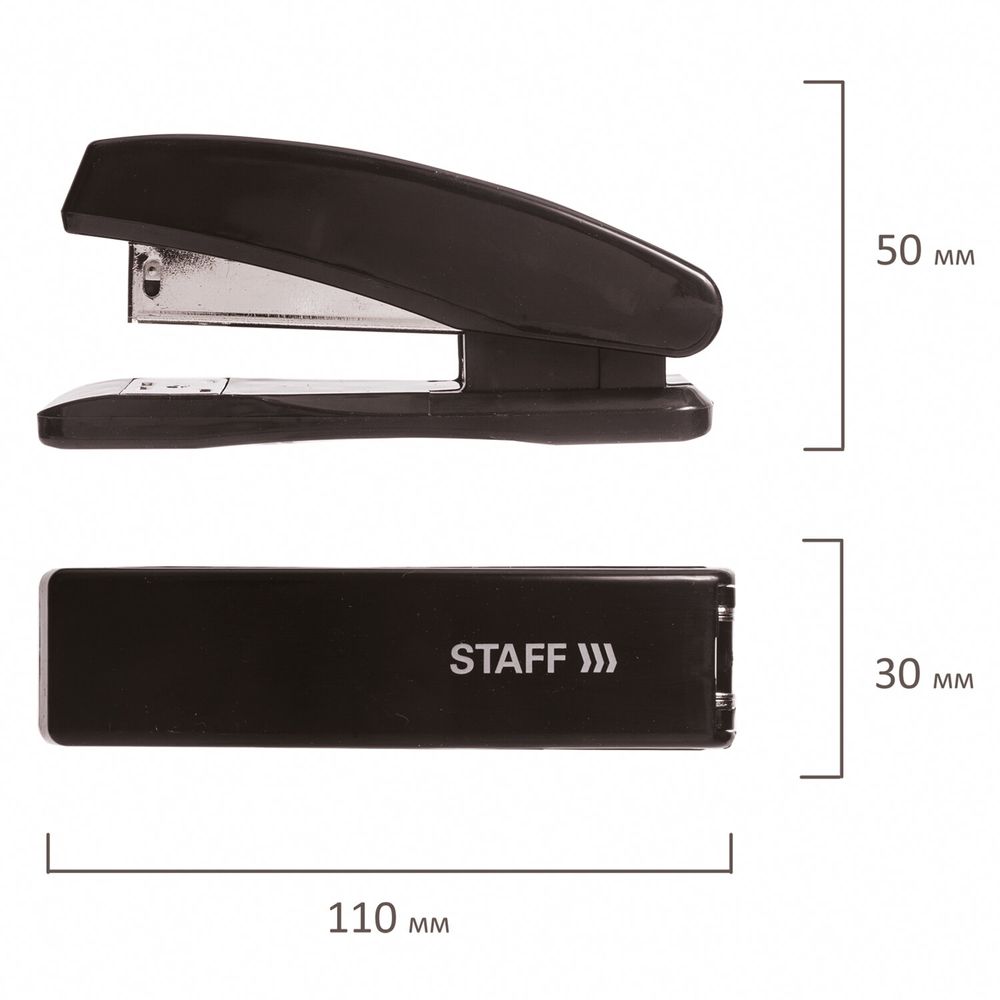 Степлер №24/6, 26/6 STAFF "Basic", до 20 листов, черный