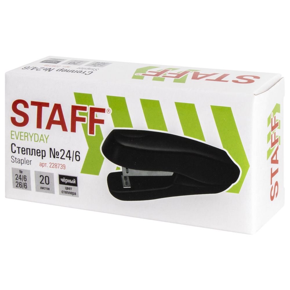 Степлер №24/6, 26/6 STAFF "EVERYDAY", до 20 листов, черный