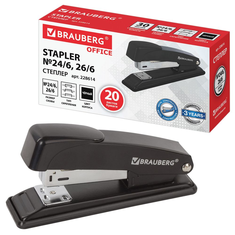 Степлер №24/6, 26/6 металлический BRAUBERG "Office", до 20 листов, черный